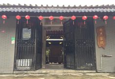기타 2 chaozhou xima inn