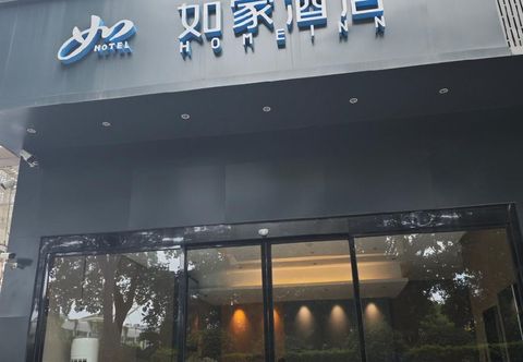 其他 Homeinn · neo (Xiamen Mingfa Commercial Plaza Lianban Subway Station)