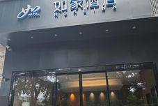 其他 Homeinn · neo (Xiamen Mingfa Commercial Plaza Lianban Subway Station)