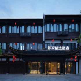Hotel Exterior 1 Homeinn Plus Hotel (Wuxi Meili Ancient Town Scenic Area Shuofang Airport), 项凝重庆鱼头火锅洞庭分店 酒店