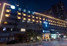 其他 7 HanTing Hotel (Nanchang Jingdong Avenue Subway Station)
