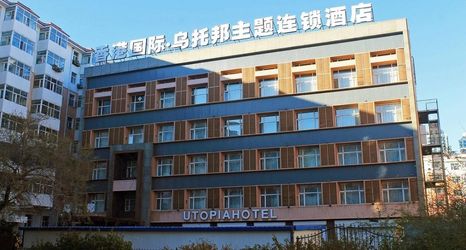 Others 2 Utopia Theme Hotel (Qiqihar Bukui Street)