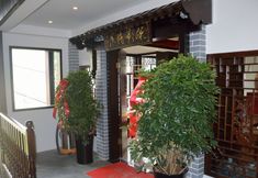 Lainnya 6 Shuying Anxiang Banshan Boutique Inn