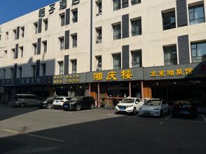 その他 4 Orange Hotel(Suzhou Highspeed Railway North Station Cailianli Plaza Branch)