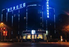 Others 7 HanTing Premium Hotel (Xi'an Xibu Avenue Zaozitai Road)