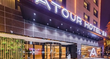 Others 2 Atour Hotel (Chengdu Chunxi Road Shuncheng Street)