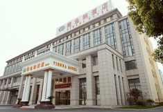 其他 4 Vienna Hotel (Shanghai Hongqiao Hub Jiading New City)
