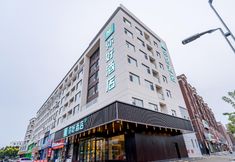 Others 4 Hello Hotel (Changchun Shuangyang Street University of Science and Technology Branch)