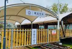 其他 7 Haituoshan Valley Swiss Garden Town Homestay