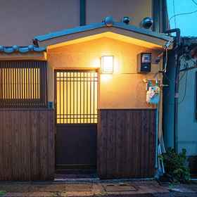 Hotel Exterior1Rental of Machiya Take a Shigaraki Ware Observat,La Vita飯店