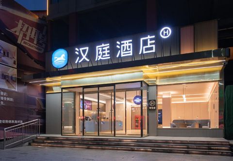 Others HanTing Hotel (Nanyang Sheqi)