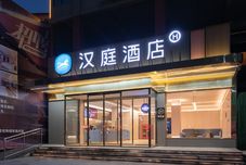 Others HanTing Hotel (Nanyang Sheqi)