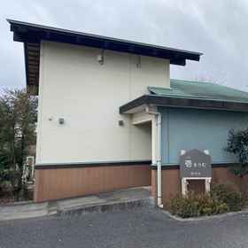 Logo 1 spa and restaurant yuluumu, Bikkuri Donkey Mito Route 50 Bypass Hotels