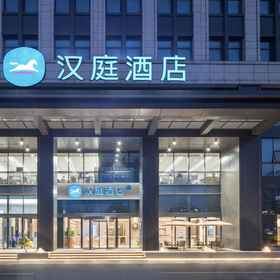 Hotel Exterior 1 HanTing Hotel (Taizhou Wanxiangcheng Financial Center), Taizhou Hotels