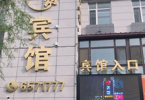 기타 Lanxi Yijia Hotel