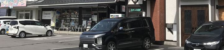 Lainnya 2 Business Hotel Azalea Gunma Kusatsu