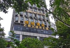 Others 2 Kunming Nanzhuo Hotel