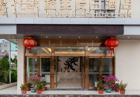 기타 Floral Hotel·Lingshui Yuwan Holiday Hotel (Lingshui Haiyun Plaza)