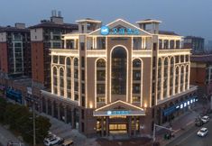 Lain-lain 5 HanTing Hotel (Nanling)