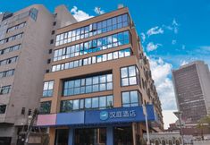 其他 4 HanTing Hotel (Beijing Sanyuanqiao Yansha Embassy Area)