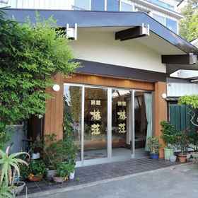 Logo1Tsubakiso Kagetsu,黑川郡飯店