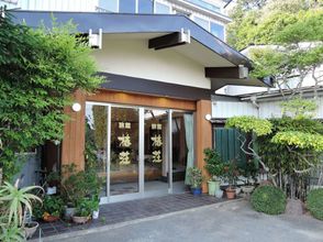 其他 Tsubakiso Kagetsu