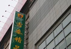 その他 3 Jitai Boutique Hotel (Shanghai Railway Station Meiyuan Road)