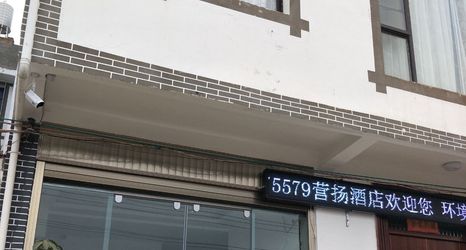 其他 2 Fuxian Lake Yingyang Hotel