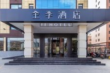 其他 JI Hotel (Tianshui South Railway Station)