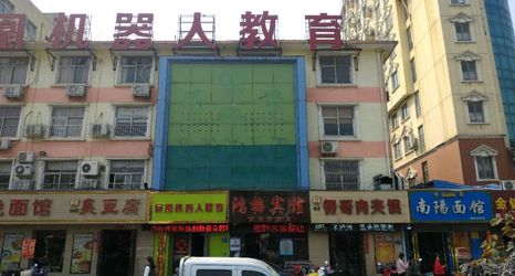 Others 2 HongMei Hotel