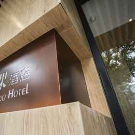 Hotel Exterior 1 โรงแรม TRUE GO (เขต Xidan และ Financial Street ของปักกิ่ง), โรงแรม & ที่พัก บ้านพักเดิมของซ่งชิ่งหลิง