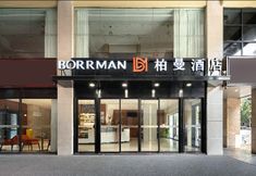 Others 4 Borrman Hotel (Jinjiang Airport Sunshine Plaza)