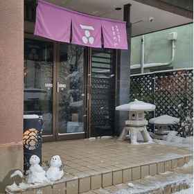 Hotel Interior/Public Areas 1 Bungounoyado Masudaya, โรงแรม & ที่พัก ศูนย์ชุมชนฮอนนะ