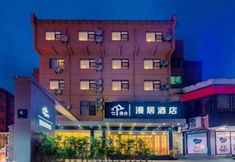 その他 5 Guilin Gangshe Manju Hotel