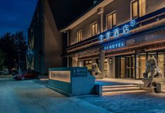 Lainnya 3 JI Hotel (Beijing Guomao Sihui Subway Station)