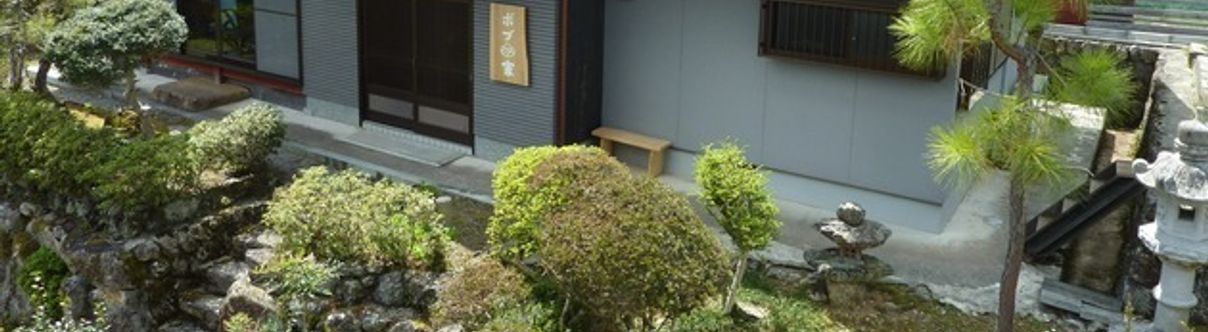 Others Bob's House Near Yunohana Onsen, Kameoka, Kyoto