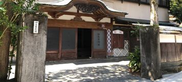 Others 2 Izuya Ryokan