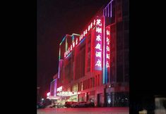 기타 6 Dongting Hotel