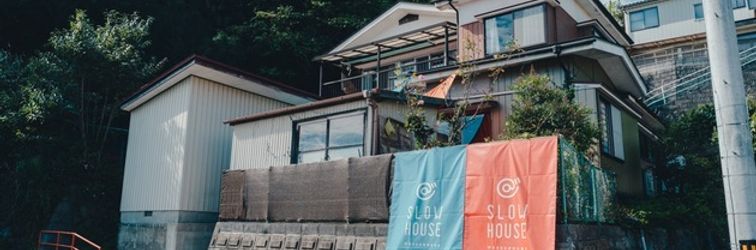 Others Slow House (Private Room 101)