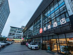 Others 4 Elan Hotel (Suzhou Jinji Lake International Expo Center)