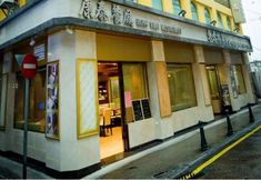 Lainnya 3 Hong Thai Hotel