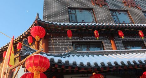 Others 2 Songcheng Inn