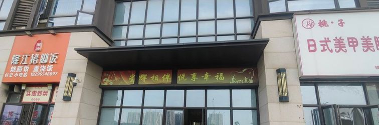 기타 Lilaoshijia Homestay