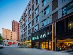 Others 4 Ni Hao Hotel (Huochezhan North Square Anyuanmen Subway Station)