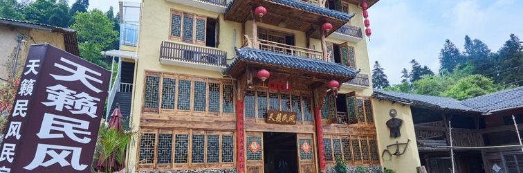 其他 Yunhe Tianzhu Homestay