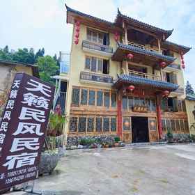 Hotel Exterior 1 Yunhe Tianzhu Homestay, Suichang Xian Hotels