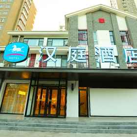 Hotel Exterior 1 HanTing Hotel (Dong'e), Chiping Xian Hotels