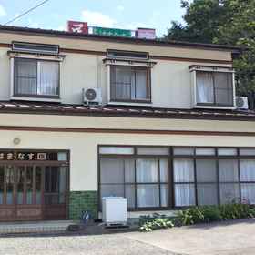 Logo1Minshuku Hamanasu,黑川郡飯店