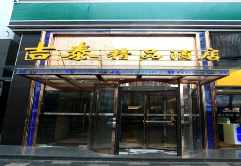 その他 Jitai Boutique Hotel (Shanghai Railway Station Meiyuan Road)