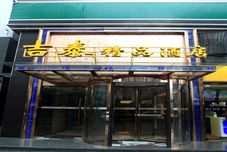 その他 Jitai Boutique Hotel (Shanghai Railway Station Meiyuan Road)